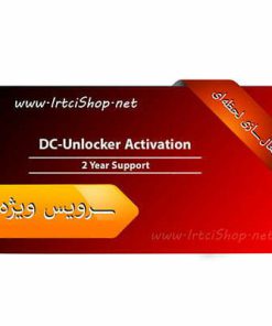 DC-UNLOCKER Activation 2 Years Support