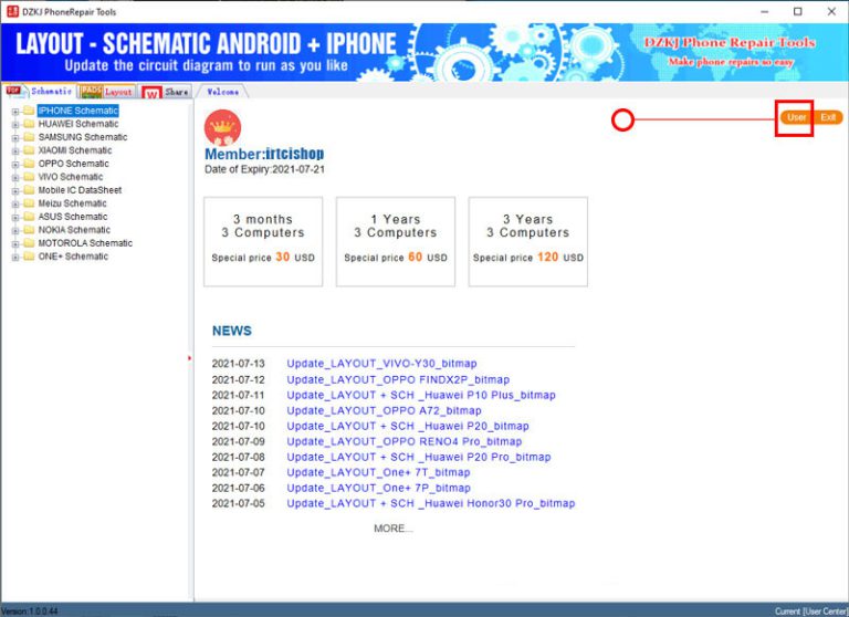 فعالسازی 3 ساله DZKJ جهت 3 کامپیوتر