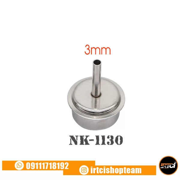 NK-1130