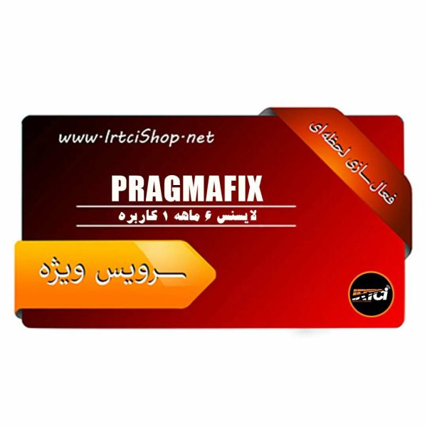 PRAGMAFiX-6mon