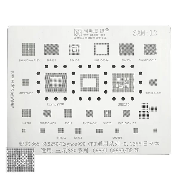 Amaoe BGA Reballing Stencil SAM12 For Samsung G988 U B BR SM8250 Exynos990 CPU S20 Series