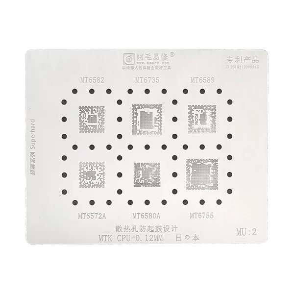 Amaoe MU2 BGA Reballing Stencil For MT6572A MT6580A MT6755 MT6582 MT6735 MT6589 MTK CPU Chip IC