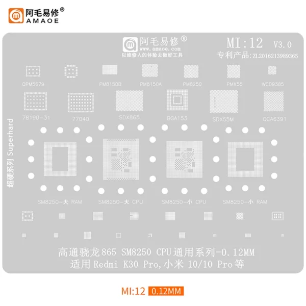 Amaoe MI12 BGA Reballing Stencil Template For XIAOMI 10 Pro Redmi K30Pro Snapdragon 865 SM8250 CPU