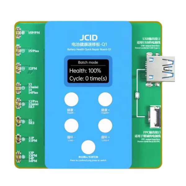 پروگرامر باتری JC مدل Q1