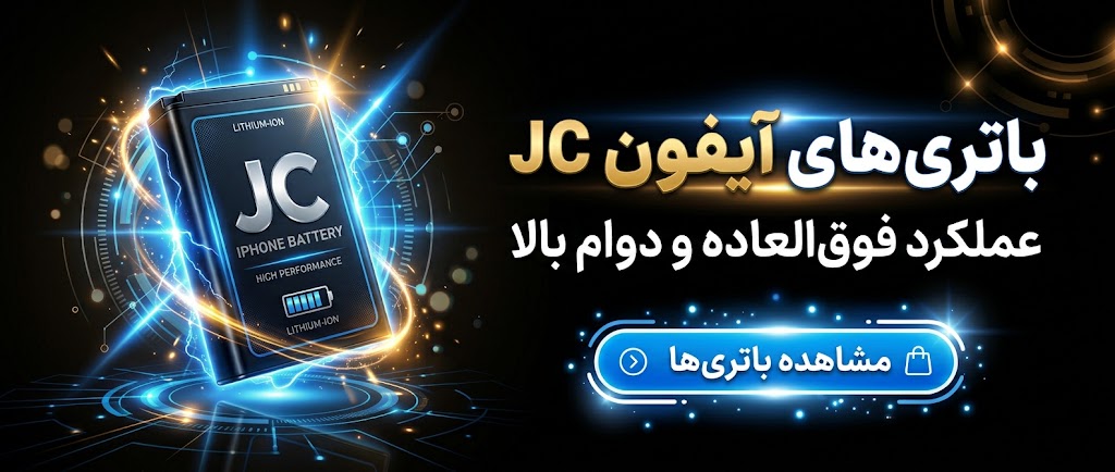 IRTCISHOP 29 battery iphone